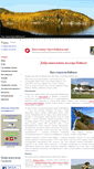 Mobile Screenshot of lakebaikal.biz